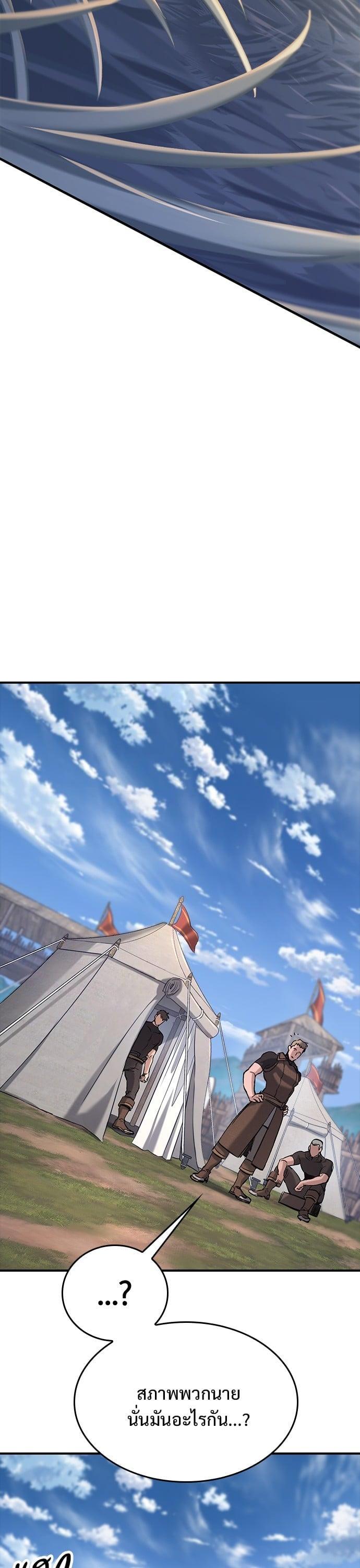 Manga-lc-com อ่านมังงะ อ่านการ์ตูน ออนไลน์ ฟรี Eternally Regressing Knight ตอนที่ 1 2 3 4 5 6 7 8 9 10 11 12 13 14 ฟรี ไม่มีโฆษณา Manga-lc - อ่าน มังงะ อ่าน การ์ตูน ออนไลน์ อ่านมังงะ ฟรี