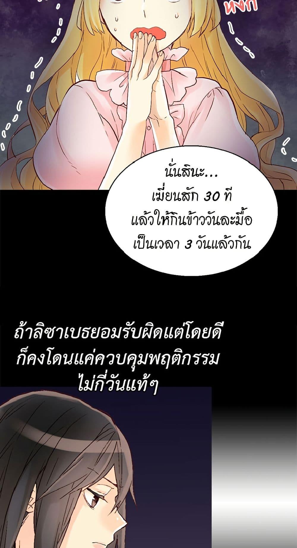 Manga-lc-com อ่านมังงะ อ่านการ์ตูน ออนไลน์ ฟรี Isekai Empress ตอนที่ 1 2 3 4 5 6 7 8 9 10 11 12 13 14 ฟรี ไม่มีโฆษณา Manga-lc - อ่าน มังงะ อ่าน การ์ตูน ออนไลน์ อ่านมังงะ ฟรี