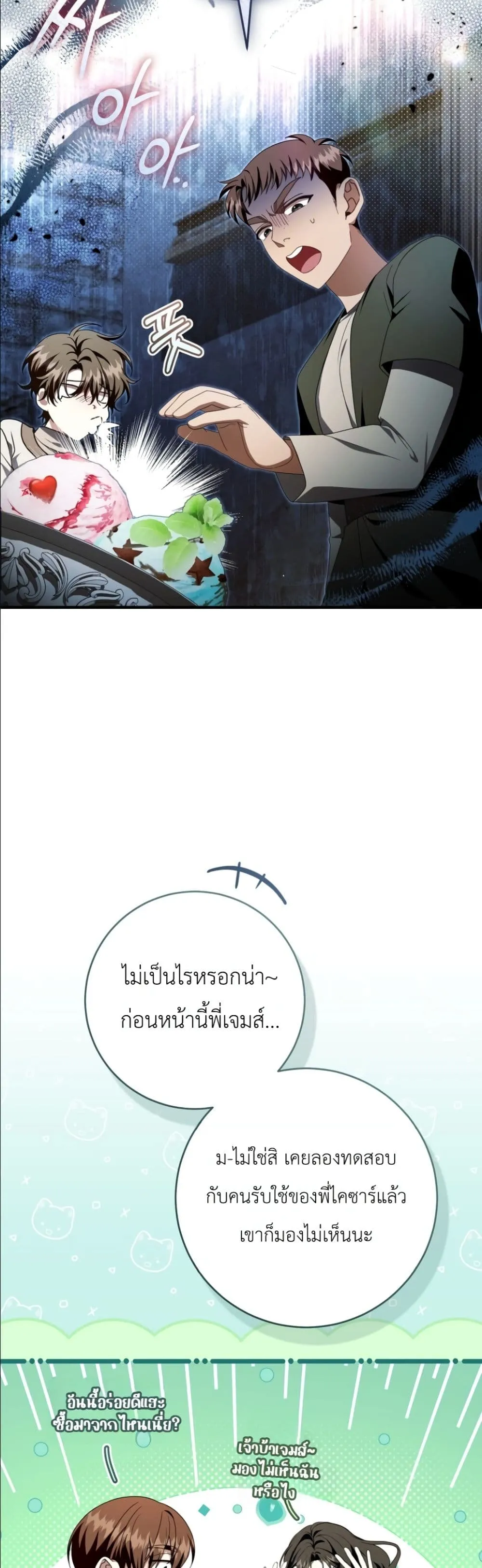Manga-lc-com อ่านมังงะ อ่านการ์ตูน ออนไลน์ ฟรี The Abandoned Princes Ghost Bride ตอนที่ 1 2 3 4 5 6 7 8 9 10 11 12 13 14 ฟรี ไม่มีโฆษณา Manga-lc - อ่าน มังงะ อ่าน การ์ตูน ออนไลน์ อ่านมังงะ ฟรี