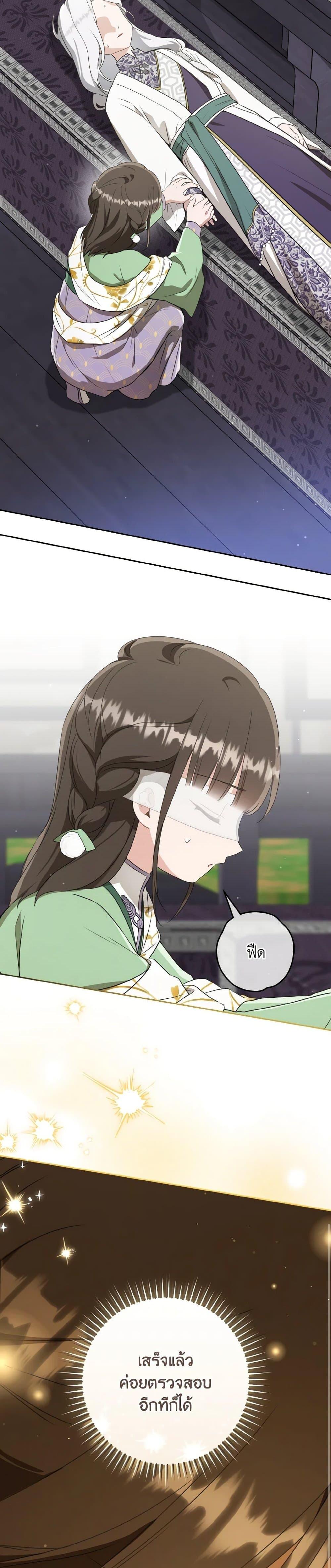 Manga-lc-com อ่านมังงะ อ่านการ์ตูน ออนไลน์ ฟรี I Became the Despised Granddaughter of the Powerful Martial Arts Family ตอนที่ 1 2 3 4 5 6 7 8 9 10 11 12 13 14 ฟรี ไม่มีโฆษณา Manga-lc - อ่าน มังงะ อ่าน การ์ตูน ออนไลน์ อ่านมังงะ ฟรี