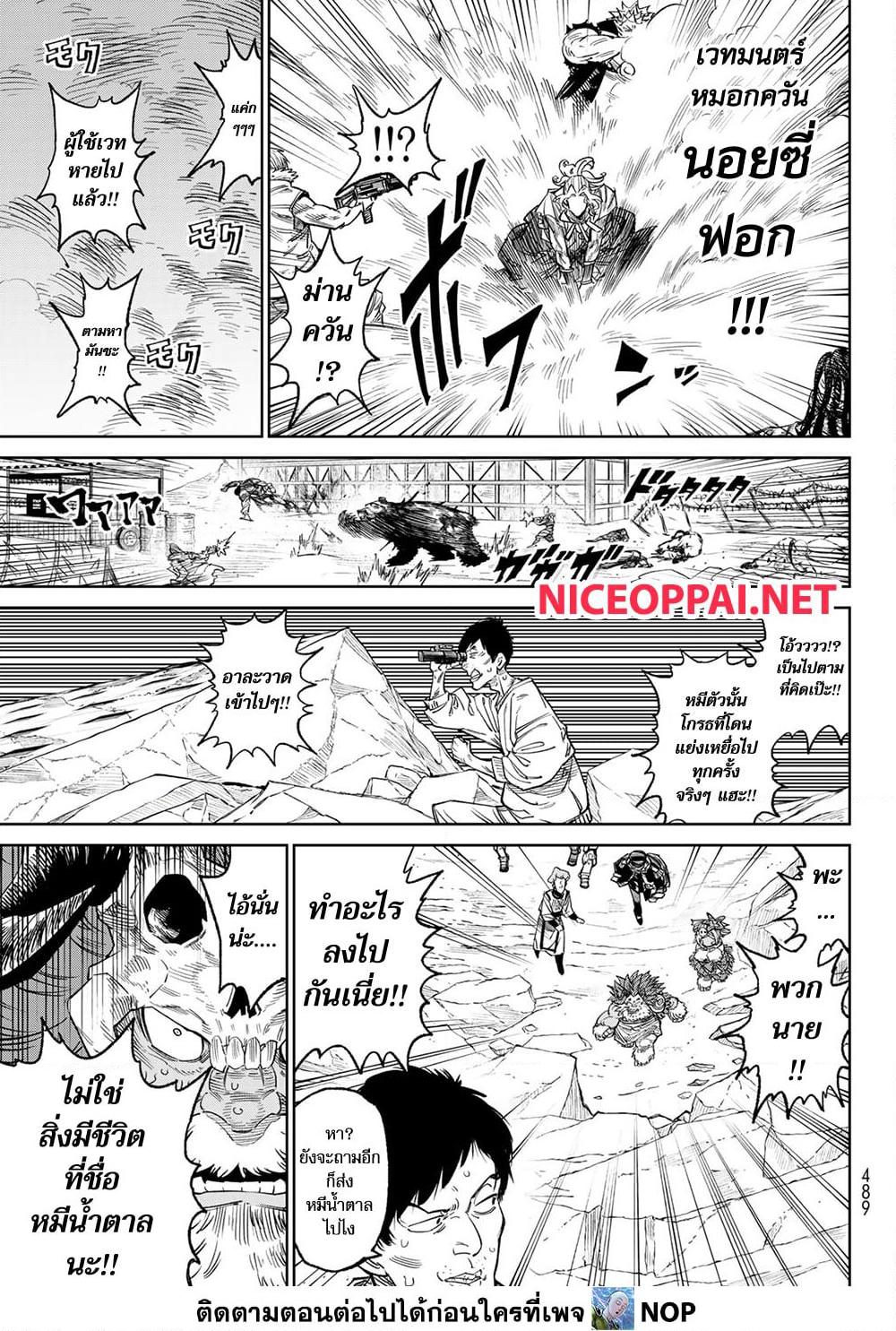 Manga-lc-com อ่านมังงะ อ่านการ์ตูน ออนไลน์ ฟรี Versus ตอนที่ 1 2 3 4 5 6 7 8 9 10 11 12 13 14 ฟรี ไม่มีโฆษณา Manga-lc - อ่าน มังงะ อ่าน การ์ตูน ออนไลน์ อ่านมังงะ ฟรี