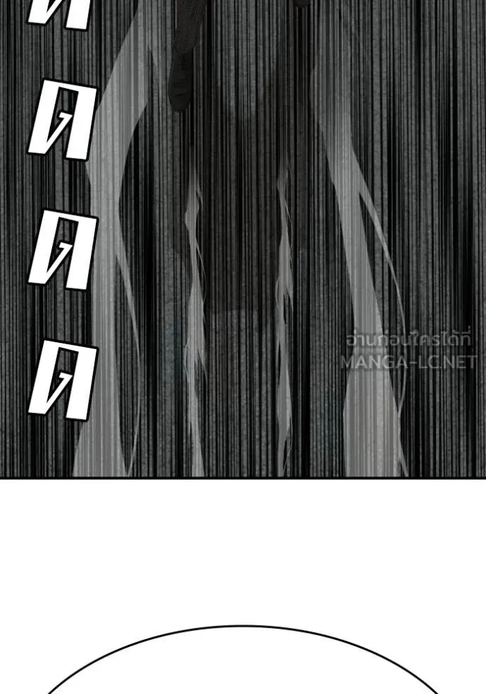 BAD GUY ตอนที่ 289 รูปที่ 80