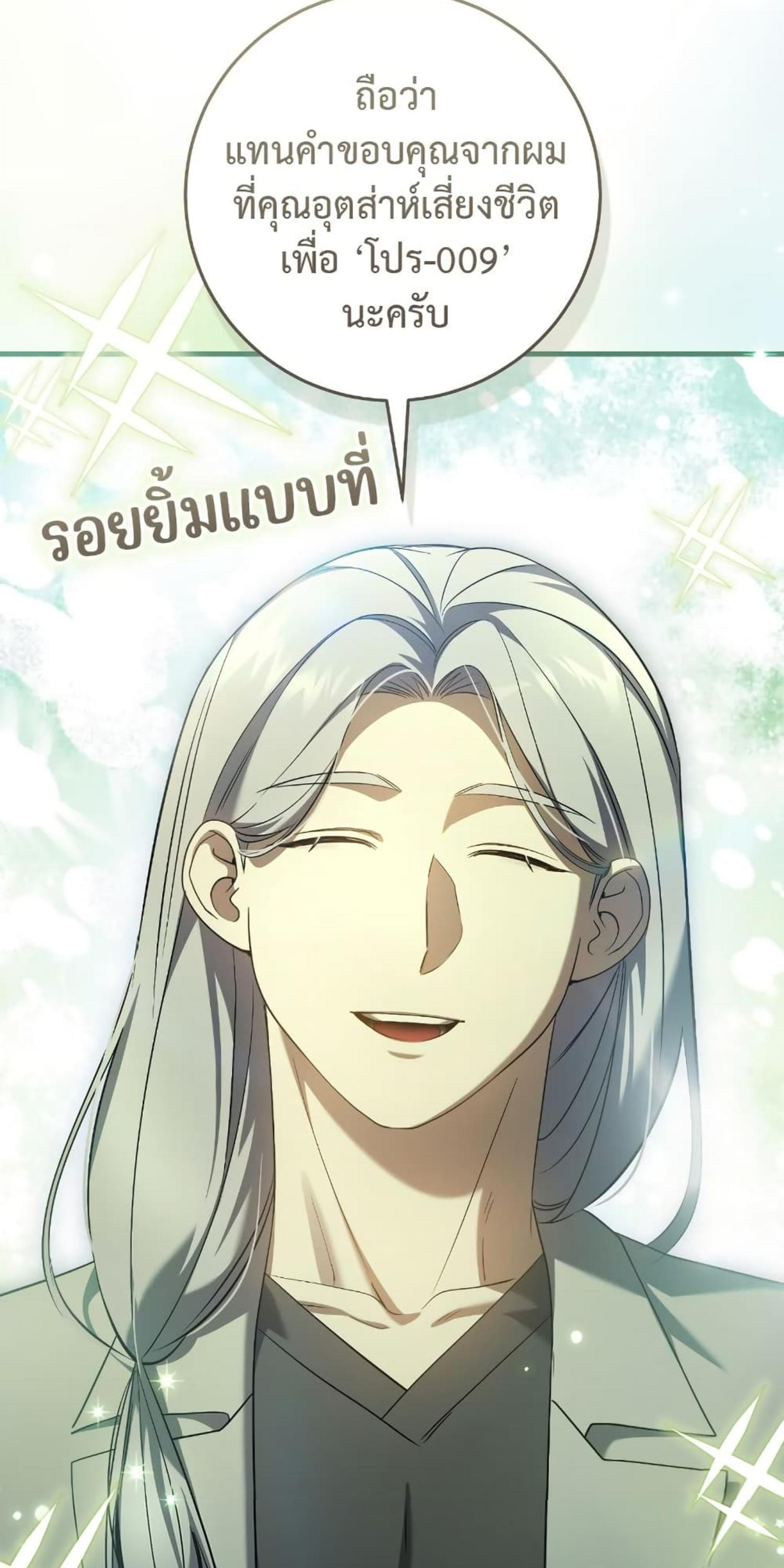 Manga-lc-com อ่านมังงะ อ่านการ์ตูน ออนไลน์ ฟรี The Hunter Wants to Live Quietly ตอนที่ 1 2 3 4 5 6 7 8 9 10 11 12 13 14 ฟรี ไม่มีโฆษณา Manga-lc - อ่าน มังงะ อ่าน การ์ตูน ออนไลน์ อ่านมังงะ ฟรี