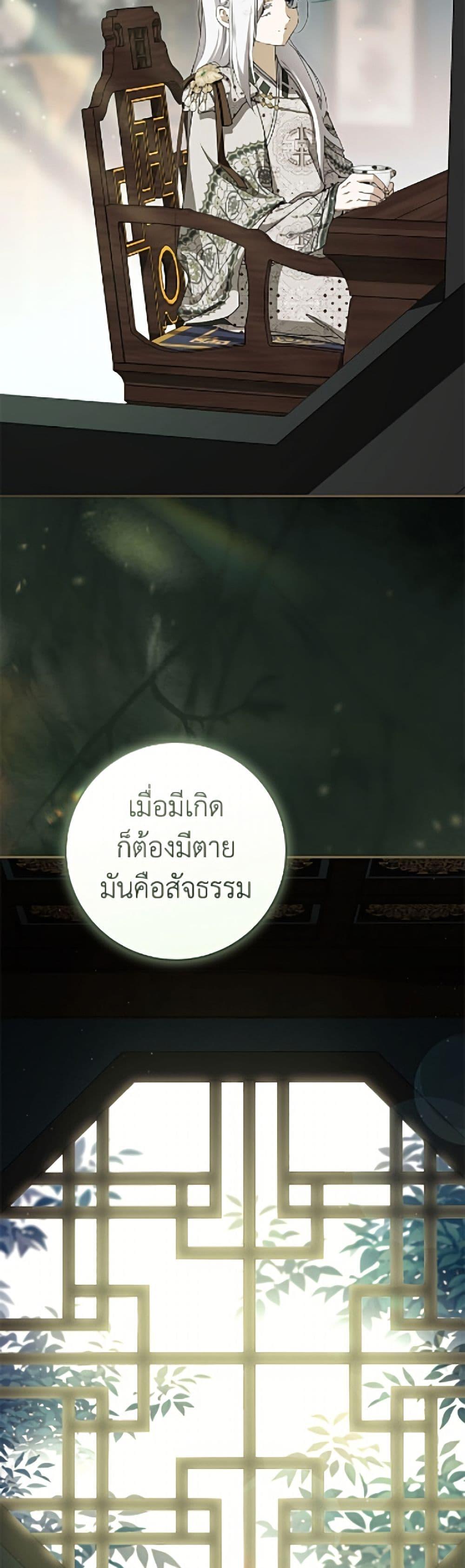 Manga-lc-com อ่านมังงะ อ่านการ์ตูน ออนไลน์ ฟรี I Became the Despised Granddaughter of the Powerful Martial Arts Family ตอนที่ 1 2 3 4 5 6 7 8 9 10 11 12 13 14 ฟรี ไม่มีโฆษณา Manga-lc - อ่าน มังงะ อ่าน การ์ตูน ออนไลน์ อ่านมังงะ ฟรี