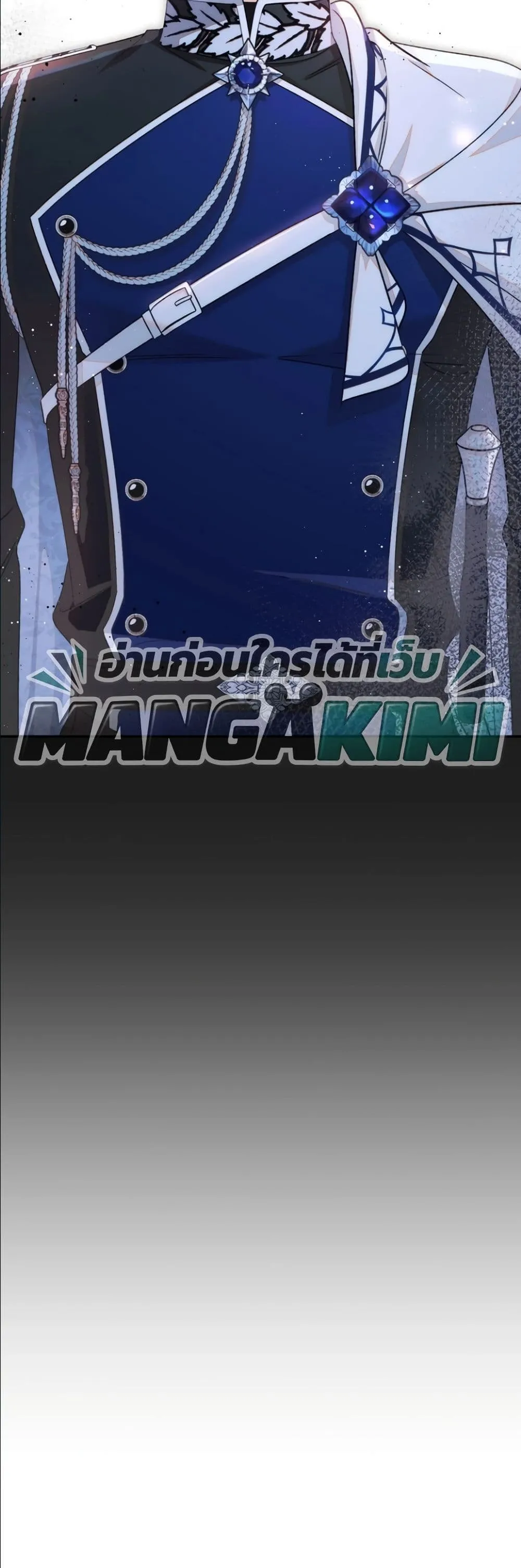 Manga-lc-com อ่านมังงะ อ่านการ์ตูน ออนไลน์ ฟรี Dating the Emperor in Secret, but I Don’t Know About It ตอนที่ 1 2 3 4 5 6 7 8 9 10 11 12 13 14 ฟรี ไม่มีโฆษณา Manga-lc - อ่าน มังงะ อ่าน การ์ตูน ออนไลน์ อ่านมังงะ ฟรี