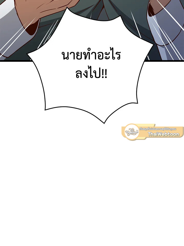 Manga-lc-com อ่านมังงะ อ่านการ์ตูน ออนไลน์ ฟรี The Lord of Coins ตอนที่ 1 2 3 4 5 6 7 8 9 10 11 12 13 14 ฟรี ไม่มีโฆษณา Manga-lc - อ่าน มังงะ อ่าน การ์ตูน ออนไลน์ อ่านมังงะ ฟรี