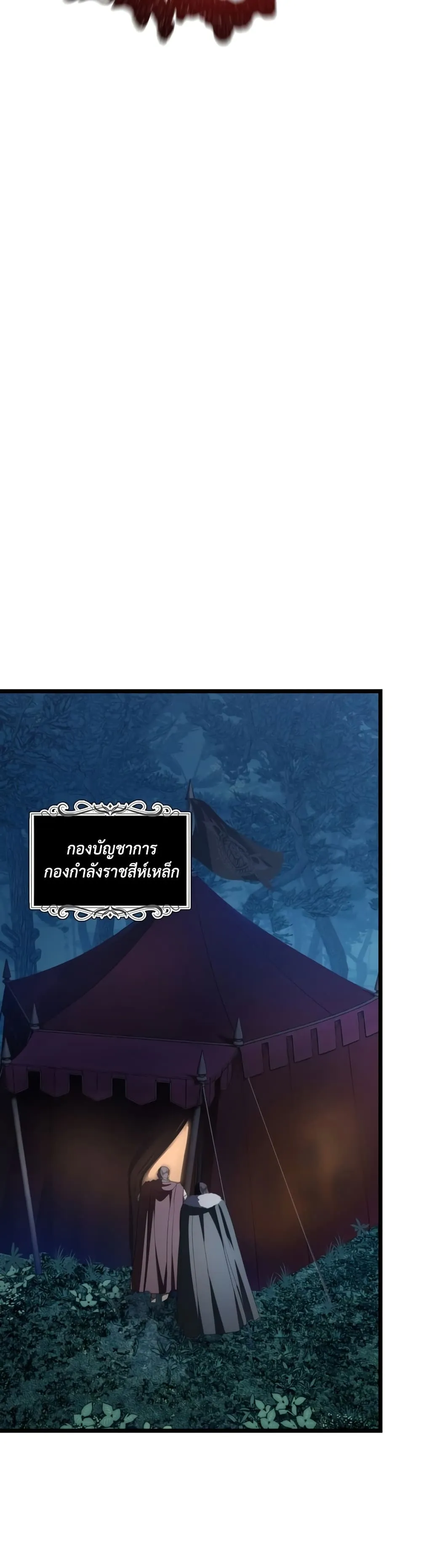 Manga-lc-com อ่านมังงะ อ่านการ์ตูน ออนไลน์ ฟรี Ranker Who Lives A Second Time ตอนที่ 1 2 3 4 5 6 7 8 9 10 11 12 13 14 ฟรี ไม่มีโฆษณา Manga-lc - อ่าน มังงะ อ่าน การ์ตูน ออนไลน์ อ่านมังงะ ฟรี