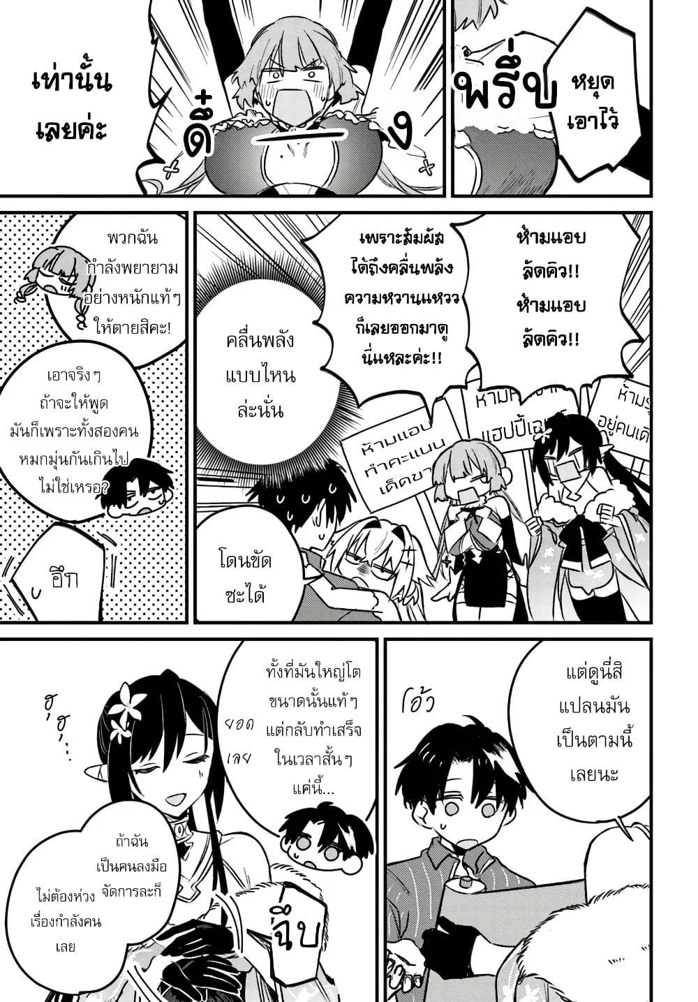 Manga-lc-com อ่านมังงะ อ่านการ์ตูน ออนไลน์ ฟรี Yuusha Party wo Kubi ni Natta node Kokyou ni Kaettara, Member Zenin ga Tsuitekitan daga ตอนที่ 1 2 3 4 5 6 7 8 9 10 11 12 13 14 ฟรี ไม่มีโฆษณา Manga-lc - อ่าน มังงะ อ่าน การ์ตูน ออนไลน์ อ่านมังงะ ฟรี