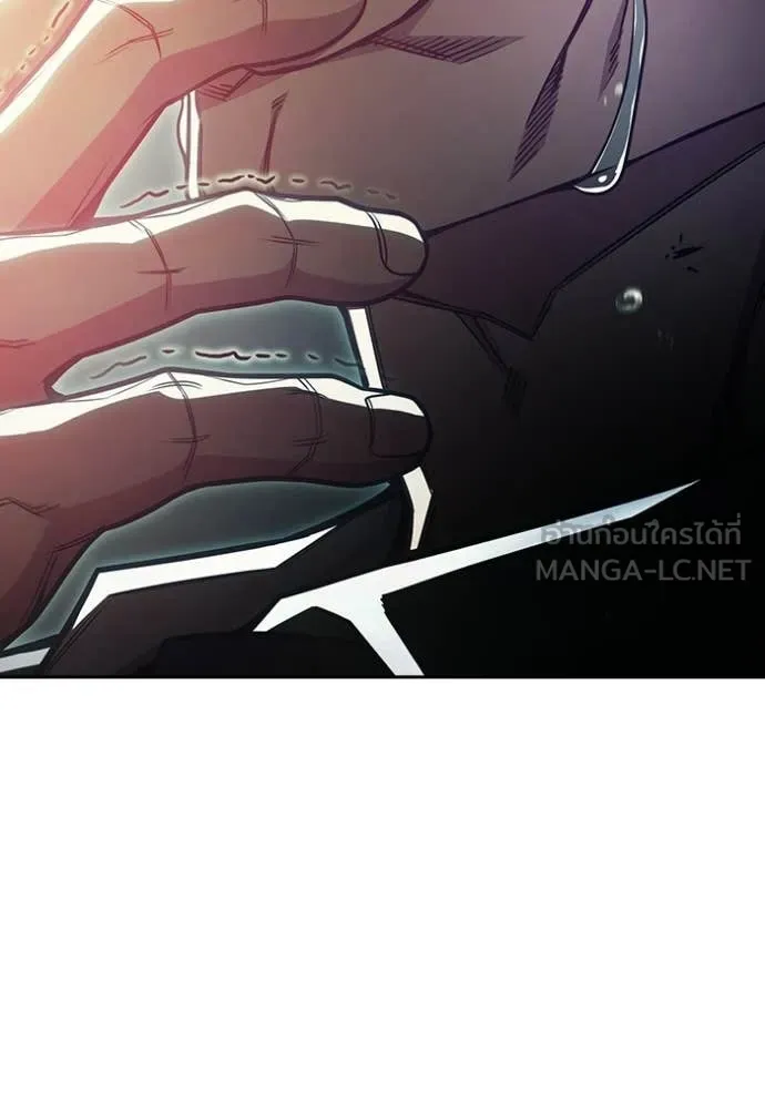 เยาวชนคนคุก ตอนที่ 87 รูปที่ 117