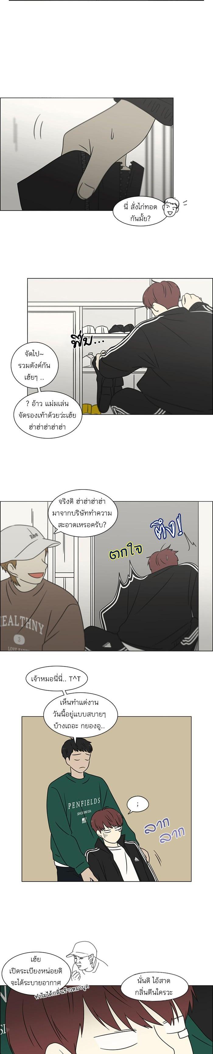 Manga-lc-com อ่านมังงะ อ่านการ์ตูน ออนไลน์ ฟรี Love Revolution รักนี้ต้องปฏิวัติ ตอนที่ 1 2 3 4 5 6 7 8 9 10 11 12 13 14 ฟรี ไม่มีโฆษณา Manga-lc - อ่าน มังงะ อ่าน การ์ตูน ออนไลน์ อ่านมังงะ ฟรี