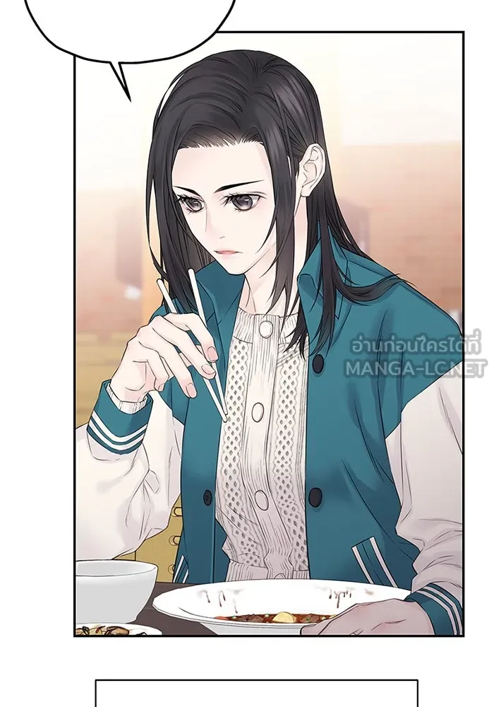 สลับรัก สลับชะตา ตอนที่ 23 รูปที่ 108