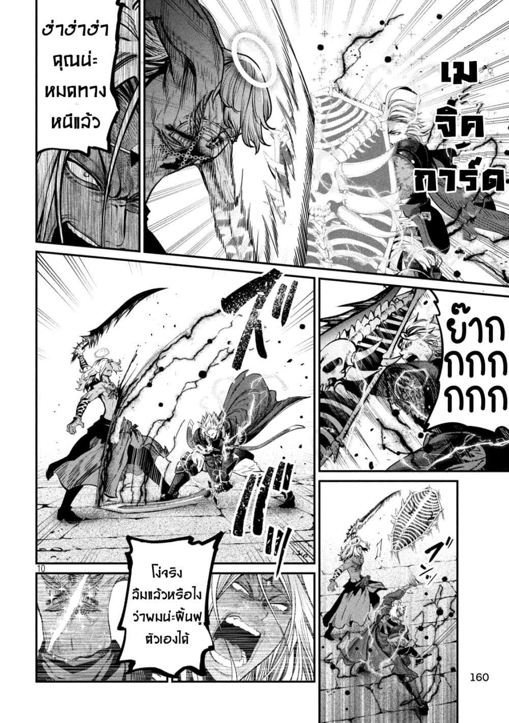 Manga-lc-com อ่านมังงะ อ่านการ์ตูน ออนไลน์ ฟรี Tsuihou Sareta Tenshou Juu Kishi wa game Chishiki de Musou Suru ตอนที่ 1 2 3 4 5 6 7 8 9 10 11 12 13 14 ฟรี ไม่มีโฆษณา Manga-lc - อ่าน มังงะ อ่าน การ์ตูน ออนไลน์ อ่านมังงะ ฟรี