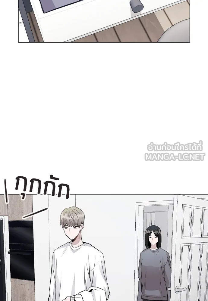 รักผิดแผน ตอนที่ 38 รูปที่ 51