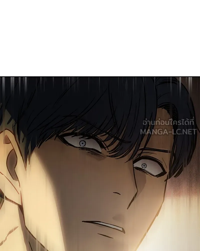 แบคXX ตอนที่ 20 รูปที่ 234