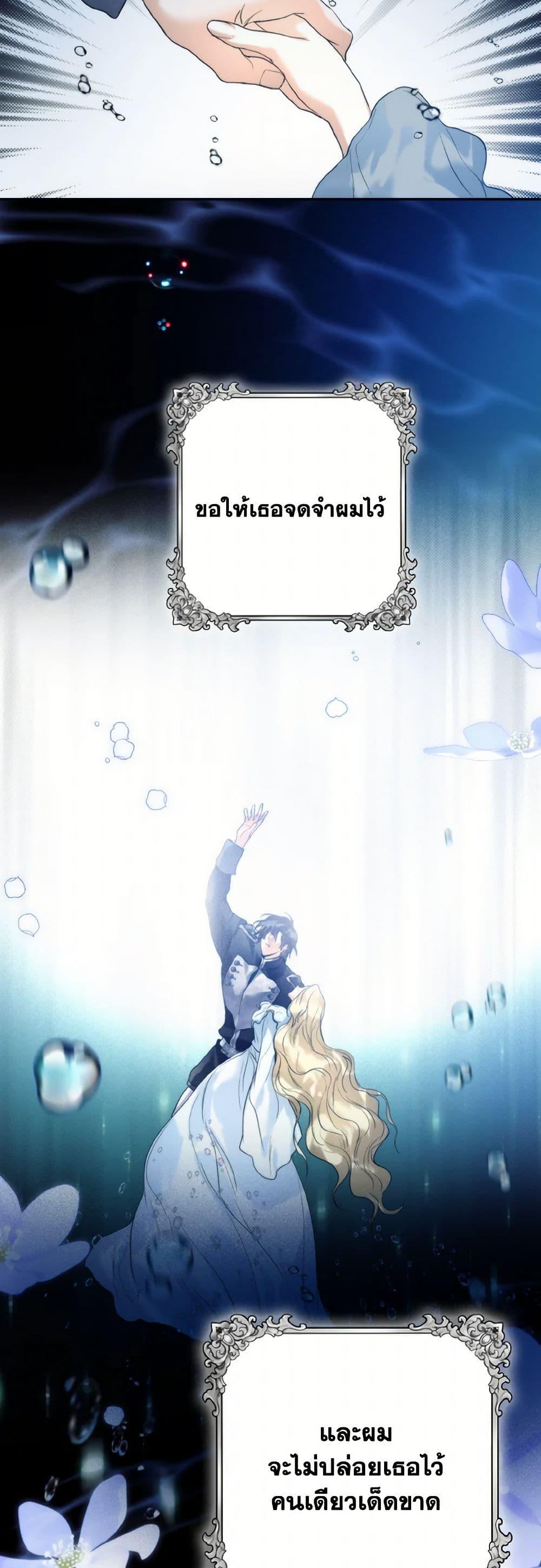 Manga-lc-com อ่านมังงะ อ่านการ์ตูน ออนไลน์ ฟรี Royal Marriage ตอนที่ 1 2 3 4 5 6 7 8 9 10 11 12 13 14 ฟรี ไม่มีโฆษณา Manga-lc - อ่าน มังงะ อ่าน การ์ตูน ออนไลน์ อ่านมังงะ ฟรี