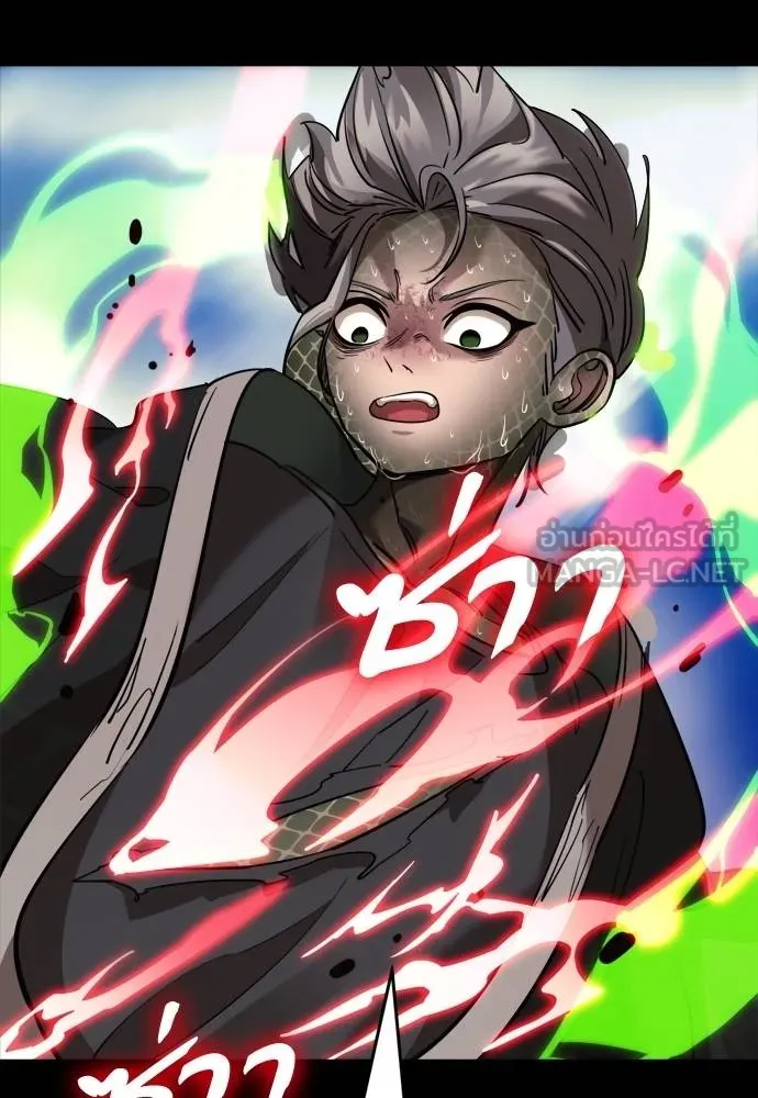 ยมราชลงทัณฑ์ ตอนที่ 53 รูปที่ 9