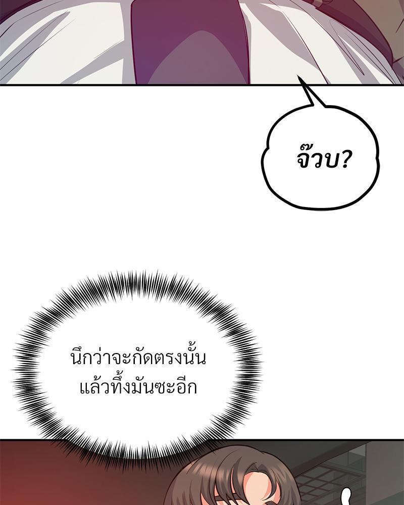 Doujin-Lc- อ่าน โดจิน มังฮวา เกาหลี ญี่ปุ่น จีน แปลไทย My Pillow Business Begins ตอนที่ 1 2 3 4 5 6 7 8 9 10 11 12 13 14 ฟรี ไม่มีโฆษณา อ่าน โดจิน Manhwa เกาหลี ญี่ปุ่น จีน เรามีครบ คัดมาให้เน้นๆ โดจิน 18+ รับประกันความฟินโดย  Doujin Lc