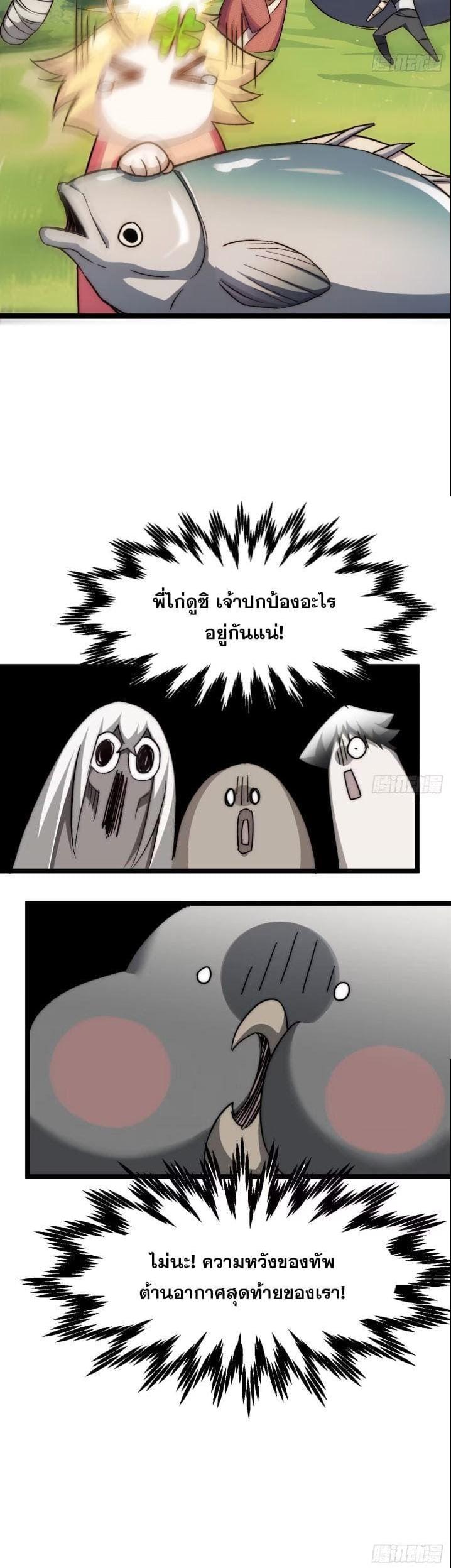 Manga-lc-com อ่านมังงะ อ่านการ์ตูน ออนไลน์ ฟรี Top Tier Providence ตอนที่ 1 2 3 4 5 6 7 8 9 10 11 12 13 14 ฟรี ไม่มีโฆษณา Manga-lc - อ่าน มังงะ อ่าน การ์ตูน ออนไลน์ อ่านมังงะ ฟรี