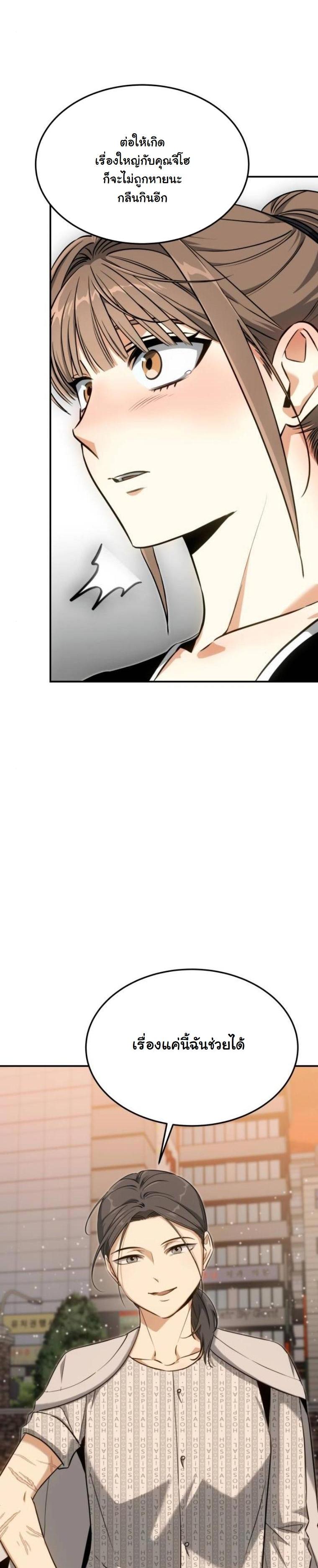 Manga-lc-com อ่านมังงะ อ่านการ์ตูน ออนไลน์ ฟรี The Hunter Lives in a Rented Apartment ตอนที่ 1 2 3 4 5 6 7 8 9 10 11 12 13 14 ฟรี ไม่มีโฆษณา Manga-lc - อ่าน มังงะ อ่าน การ์ตูน ออนไลน์ อ่านมังงะ ฟรี