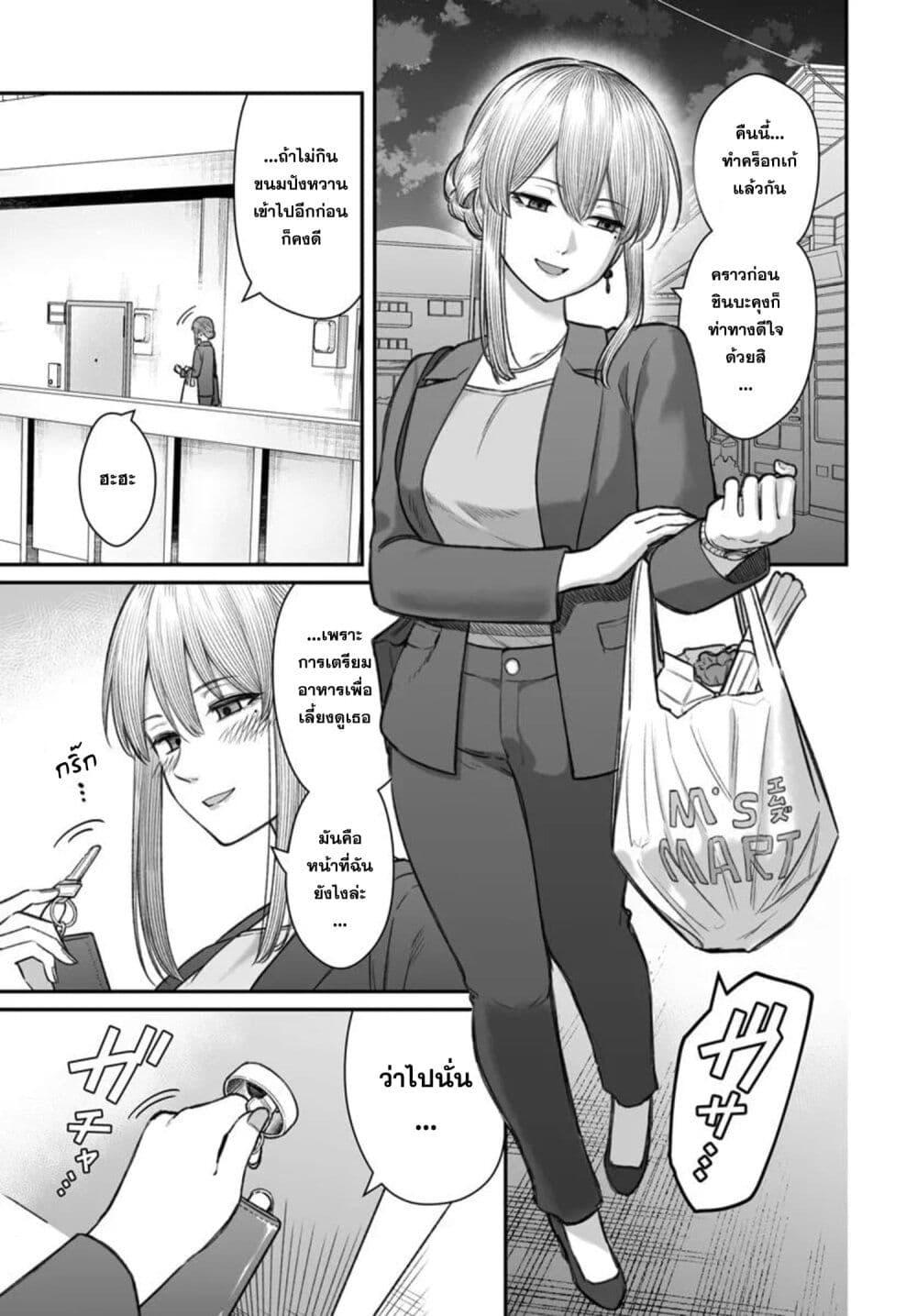 Manga-lc-com อ่านมังงะ อ่านการ์ตูน ออนไลน์ ฟรี Dame Ningen no Itoshikata ตอนที่ 1 2 3 4 5 6 7 8 9 10 11 12 13 14 ฟรี ไม่มีโฆษณา Manga-lc - อ่าน มังงะ อ่าน การ์ตูน ออนไลน์ อ่านมังงะ ฟรี