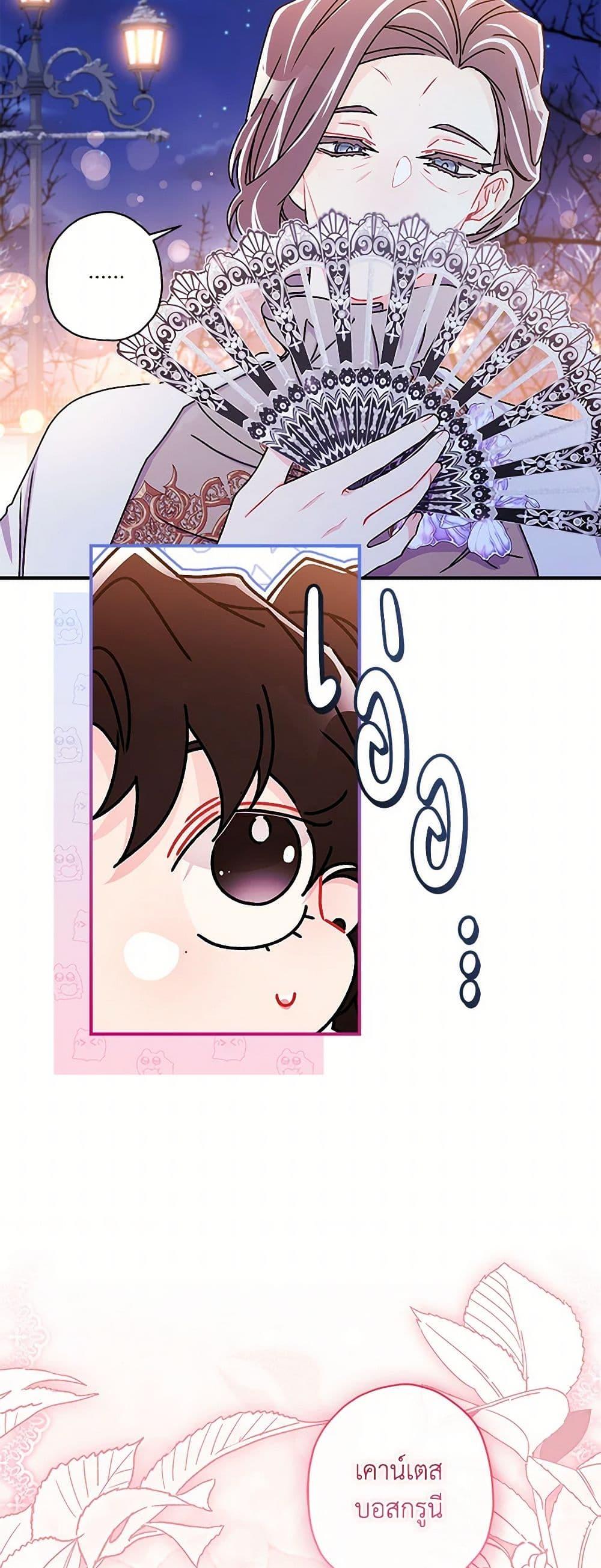 Manga-lc-com อ่านมังงะ อ่านการ์ตูน ออนไลน์ ฟรี I Became the Male Lead’s Adopted Daughter ตอนที่ 1 2 3 4 5 6 7 8 9 10 11 12 13 14 ฟรี ไม่มีโฆษณา Manga-lc - อ่าน มังงะ อ่าน การ์ตูน ออนไลน์ อ่านมังงะ ฟรี