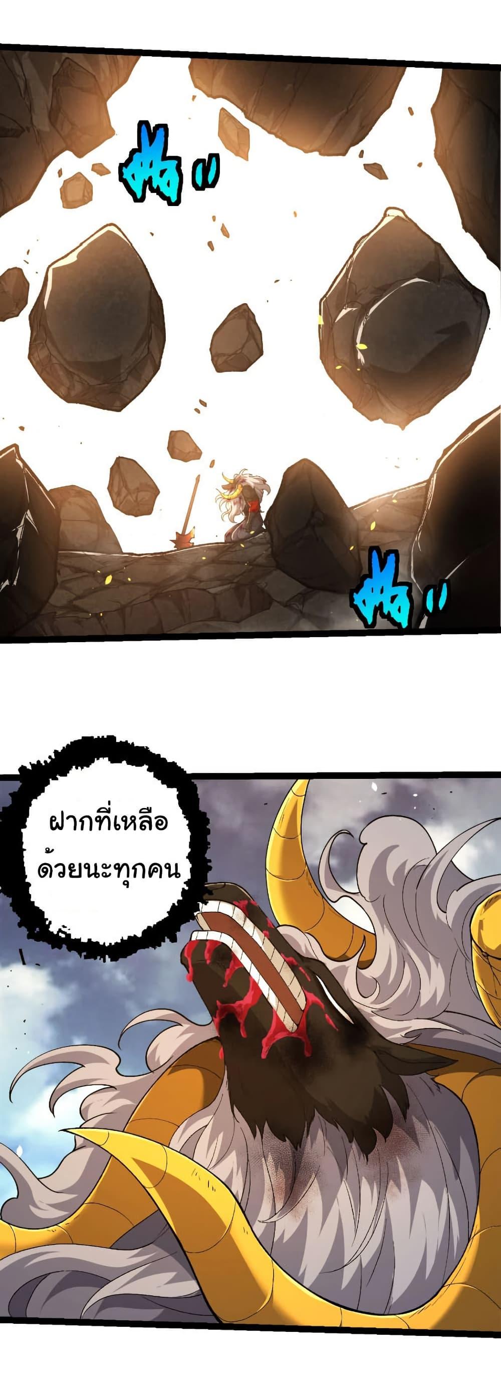 Manga-lc-com อ่านมังงะ อ่านการ์ตูน ออนไลน์ ฟรี Evolution from the Big Tree ตอนที่ 1 2 3 4 5 6 7 8 9 10 11 12 13 14 ฟรี ไม่มีโฆษณา Manga-lc - อ่าน มังงะ อ่าน การ์ตูน ออนไลน์ อ่านมังงะ ฟรี