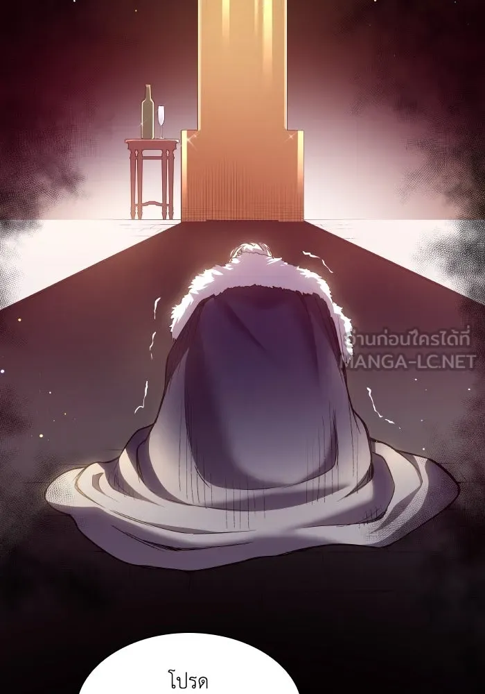 ฟิลเลียโรเซ่กับคำทำนายแห่งมงกุฎหนาม ตอนที่ 107 รูปที่ 12