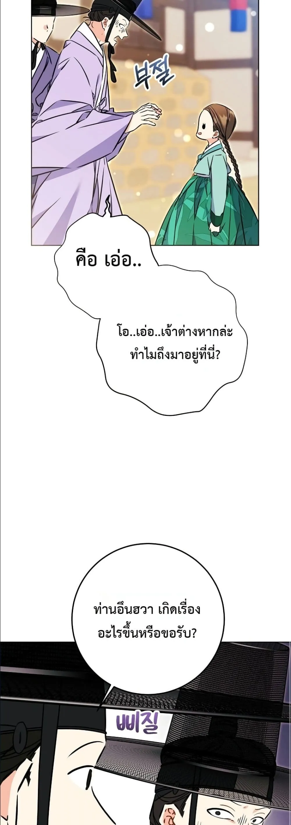 Manga-lc-com อ่านมังงะ อ่านการ์ตูน ออนไลน์ ฟรี The Princess’s Guide to a Perfect Life ตอนที่ 1 2 3 4 5 6 7 8 9 10 11 12 13 14 ฟรี ไม่มีโฆษณา Manga-lc - อ่าน มังงะ อ่าน การ์ตูน ออนไลน์ อ่านมังงะ ฟรี