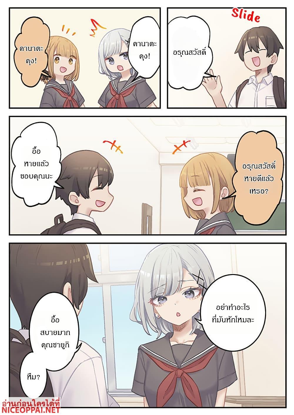 Manga-lc-com อ่านมังงะ อ่านการ์ตูน ออนไลน์ ฟรี Marika-chan no Koukando wa Bukkowarete Iru ตอนที่ 1 2 3 4 5 6 7 8 9 10 11 12 13 14 ฟรี ไม่มีโฆษณา Manga-lc - อ่าน มังงะ อ่าน การ์ตูน ออนไลน์ อ่านมังงะ ฟรี