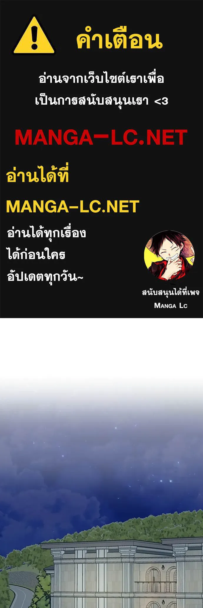 ฉันเนี่ยนะ ตอนที่ 62 รูปที่ 1