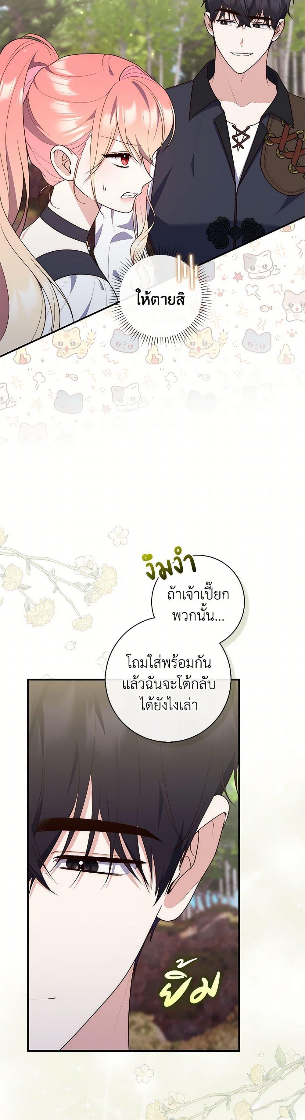 Manga-lc-com อ่านมังงะ อ่านการ์ตูน ออนไลน์ ฟรี Fortune-Telling Lady ตอนที่ 1 2 3 4 5 6 7 8 9 10 11 12 13 14 ฟรี ไม่มีโฆษณา Manga-lc - อ่าน มังงะ อ่าน การ์ตูน ออนไลน์ อ่านมังงะ ฟรี
