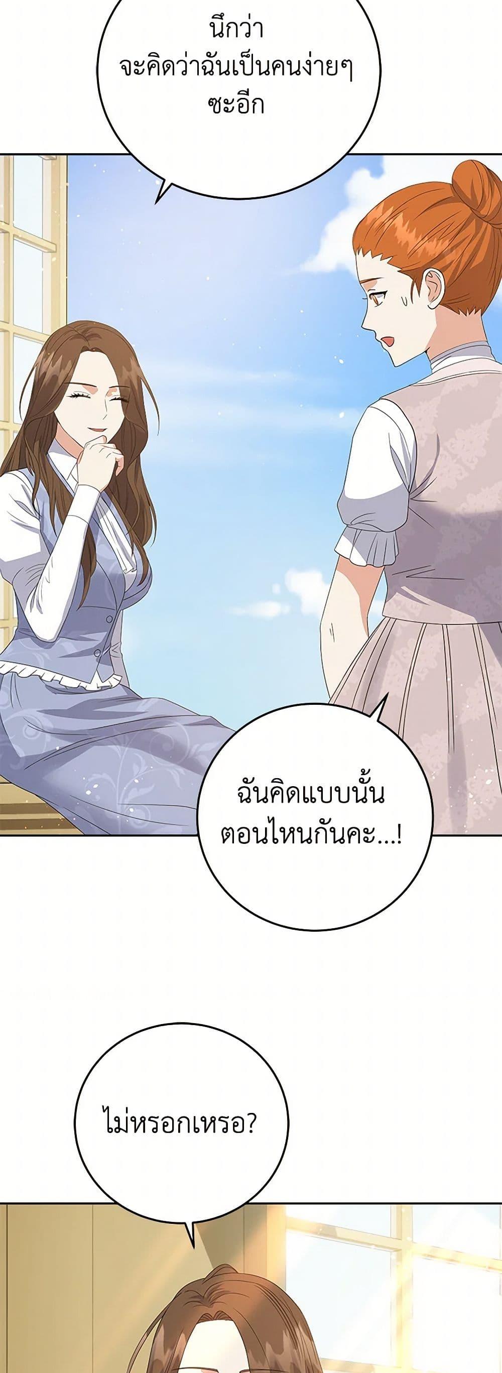 Manga-lc-com อ่านมังงะ อ่านการ์ตูน ออนไลน์ ฟรี The Villainess Once Said ตอนที่ 1 2 3 4 5 6 7 8 9 10 11 12 13 14 ฟรี ไม่มีโฆษณา Manga-lc - อ่าน มังงะ อ่าน การ์ตูน ออนไลน์ อ่านมังงะ ฟรี