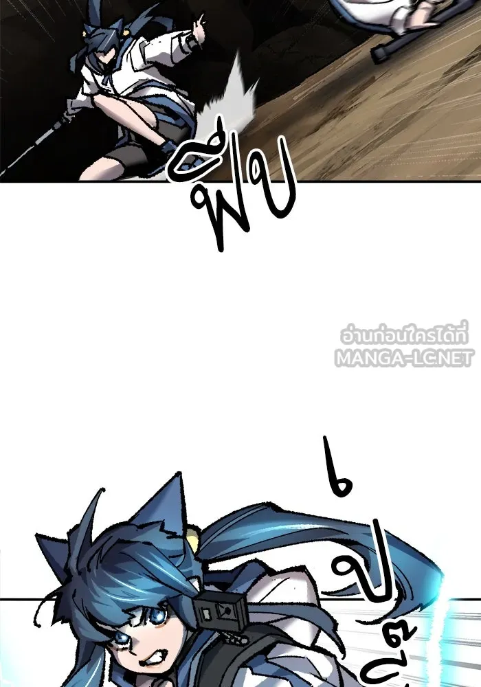 ยอดคนเลเวลทะลุ ตอนที่ 22 ไม่มีชื่อ รูปที่ 147