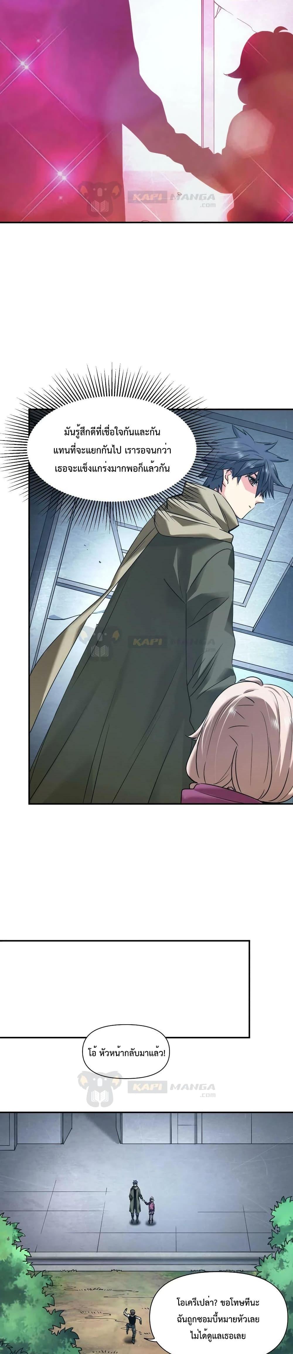 Manga-lc-com อ่านมังงะ อ่านการ์ตูน ออนไลน์ ฟรี The Evolution ตอนที่ 1 2 3 4 5 6 7 8 9 10 11 12 13 14 ฟรี ไม่มีโฆษณา Manga-lc - อ่าน มังงะ อ่าน การ์ตูน ออนไลน์ อ่านมังงะ ฟรี