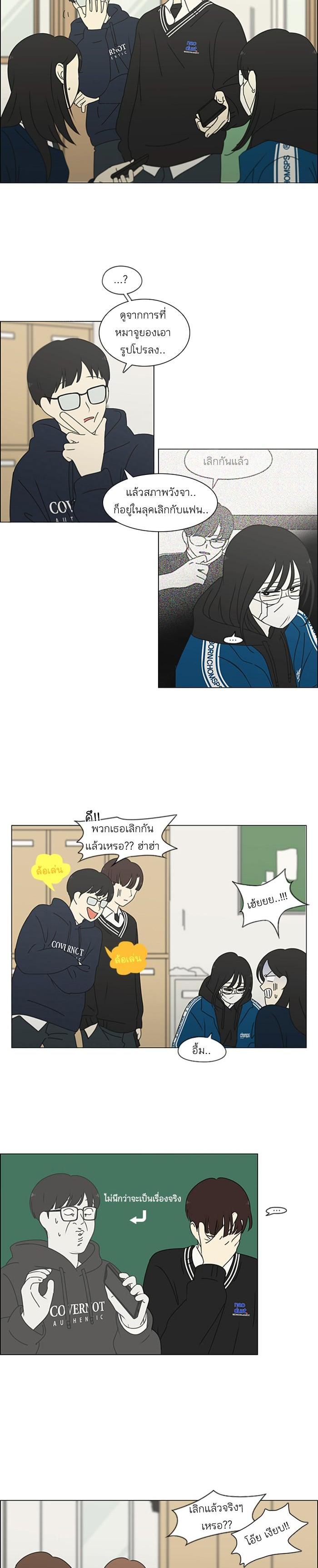 Manga-lc-com อ่านมังงะ อ่านการ์ตูน ออนไลน์ ฟรี Love Revolution รักนี้ต้องปฏิวัติ ตอนที่ 1 2 3 4 5 6 7 8 9 10 11 12 13 14 ฟรี ไม่มีโฆษณา Manga-lc - อ่าน มังงะ อ่าน การ์ตูน ออนไลน์ อ่านมังงะ ฟรี