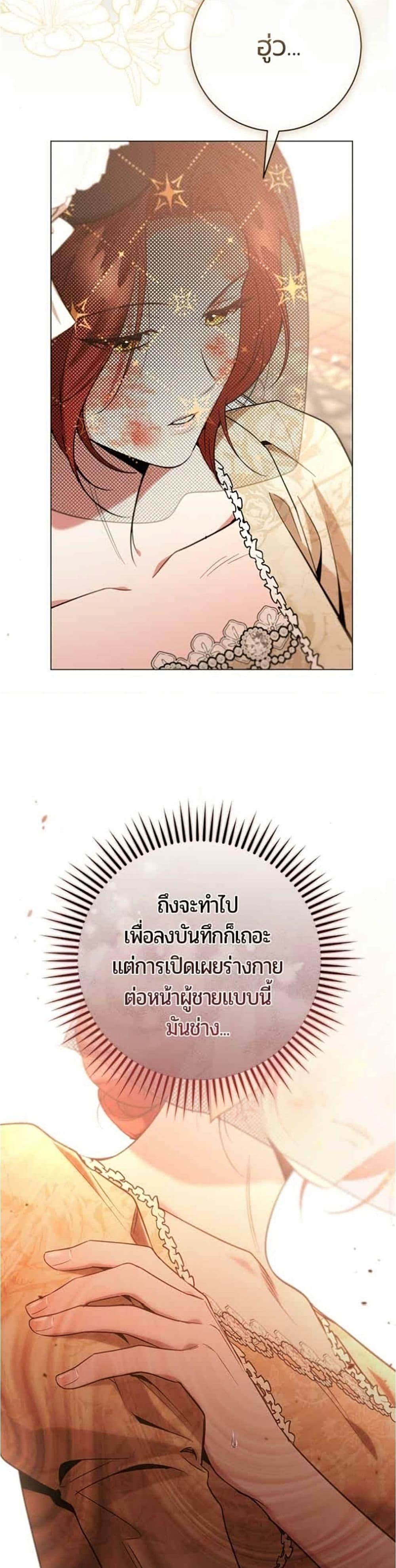 Manga-lc-com อ่านมังงะ อ่านการ์ตูน ออนไลน์ ฟรี To the Perfect Duke ตอนที่ 1 2 3 4 5 6 7 8 9 10 11 12 13 14 ฟรี ไม่มีโฆษณา Manga-lc - อ่าน มังงะ อ่าน การ์ตูน ออนไลน์ อ่านมังงะ ฟรี