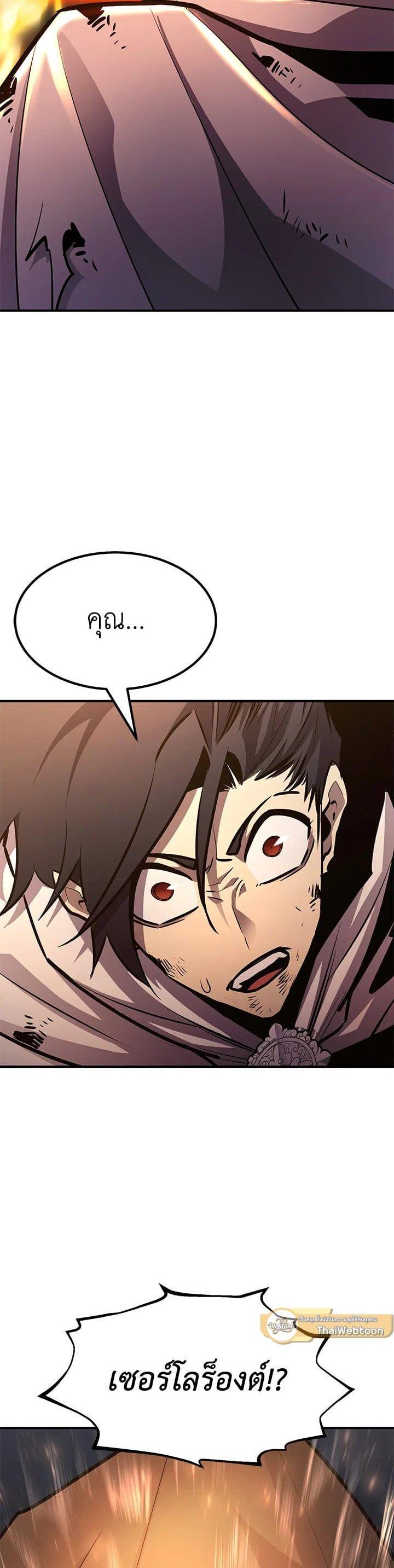 Manga-lc-com อ่านมังงะ อ่านการ์ตูน ออนไลน์ ฟรี Standard of Reincarnation ตอนที่ 1 2 3 4 5 6 7 8 9 10 11 12 13 14 ฟรี ไม่มีโฆษณา Manga-lc - อ่าน มังงะ อ่าน การ์ตูน ออนไลน์ อ่านมังงะ ฟรี