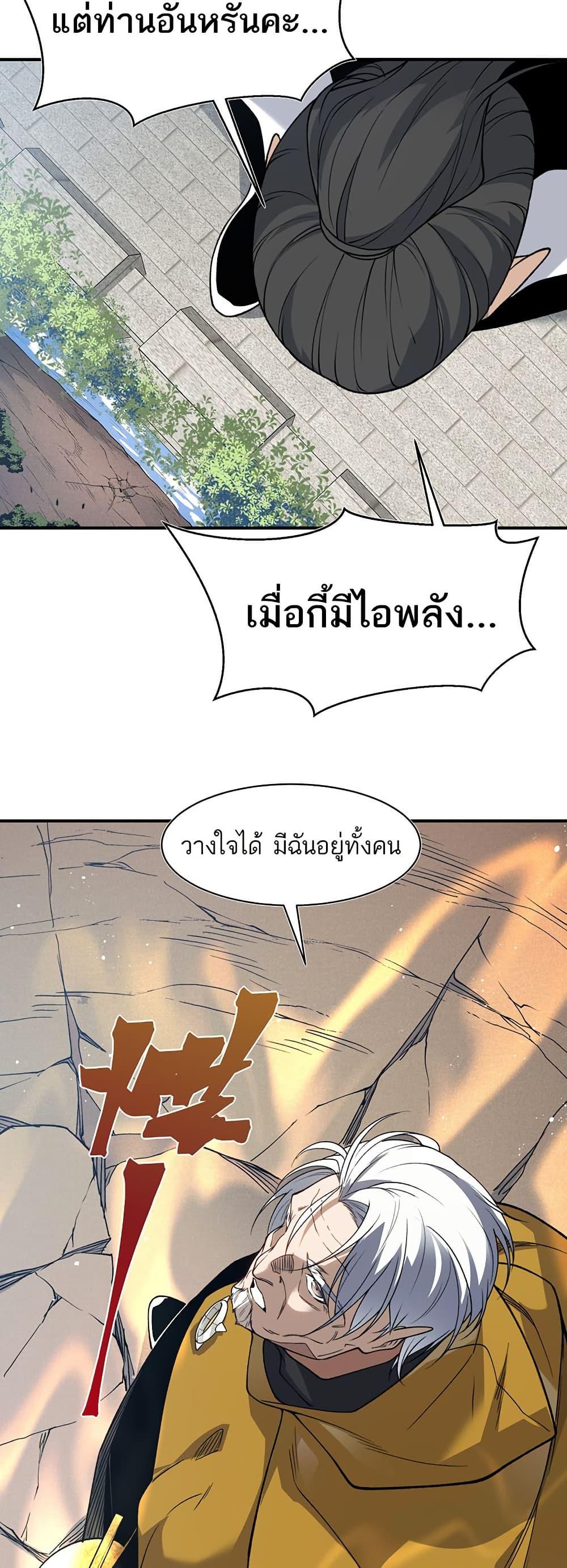 Manga-lc-com อ่านมังงะ อ่านการ์ตูน ออนไลน์ ฟรี Demonic Evolution ตอนที่ 1 2 3 4 5 6 7 8 9 10 11 12 13 14 ฟรี ไม่มีโฆษณา Manga-lc - อ่าน มังงะ อ่าน การ์ตูน ออนไลน์ อ่านมังงะ ฟรี
