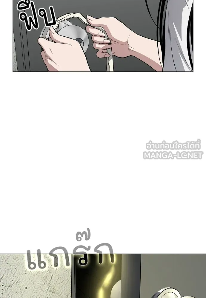 JAKDU ตอนที่ 75 รูปที่ 57