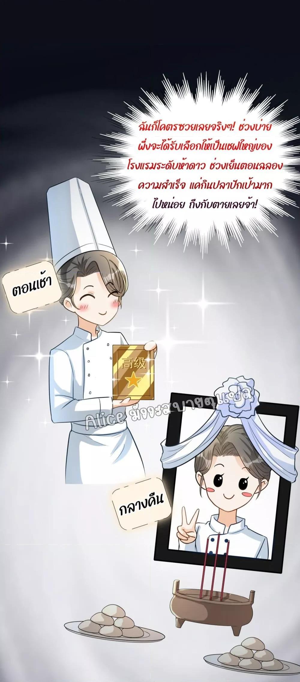 Manga-lc-com อ่านมังงะ อ่านการ์ตูน ออนไลน์ ฟรี But what if His Royal Highness is the substitute – หากเขาเป็นแค่ตัวแทนองค์รัชทายาทล่ะ ตอนที่ 1 2 3 4 5 6 7 8 9 10 11 12 13 14 ฟรี ไม่มีโฆษณา Manga-lc - อ่าน มังงะ อ่าน การ์ตูน ออนไลน์ อ่านมังงะ ฟรี