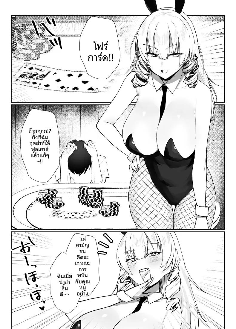 Doujin-Lc- อ่าน โดจิน มังฮวา เกาหลี ญี่ปุ่น จีน แปลไทย คำท้าทายเซ็กส์คอสเพลย์ (Imokenpi Kinenbi) ตอนที่ 1 2 3 4 5 6 7 8 9 10 11 12 13 14 ฟรี ไม่มีโฆษณา อ่าน โดจิน Manhwa เกาหลี ญี่ปุ่น จีน เรามีครบ คัดมาให้เน้นๆ โดจิน 18+ รับประกันความฟินโดย  Doujin Lc