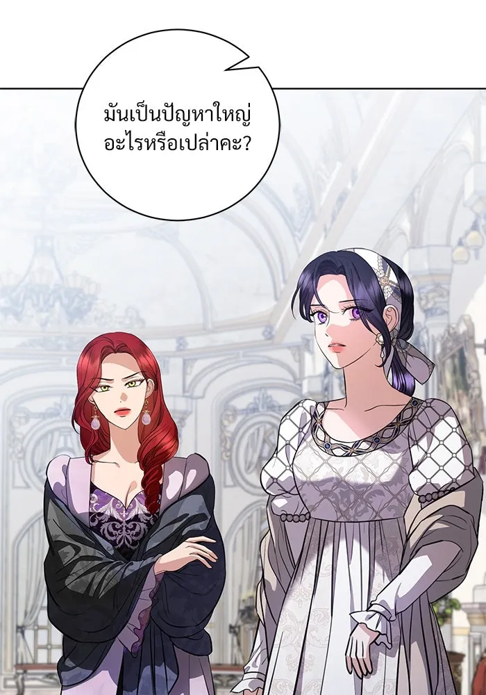 แด่ชู้รักของสามี ตอนที่ 41 รูปที่ 77