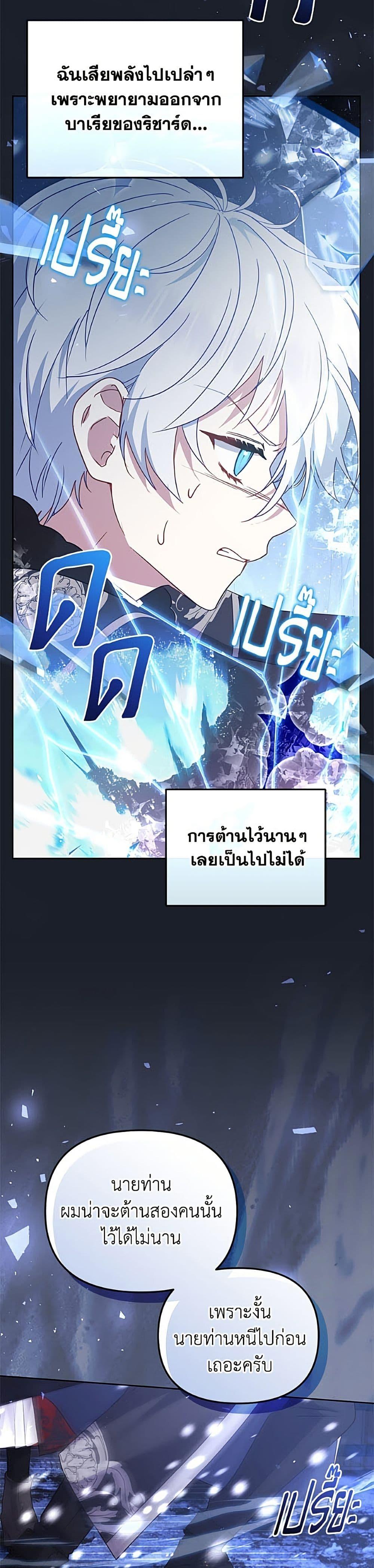 Manga-lc-com อ่านมังงะ อ่านการ์ตูน ออนไลน์ ฟรี I’m Being Raised by Villains ตอนที่ 1 2 3 4 5 6 7 8 9 10 11 12 13 14 ฟรี ไม่มีโฆษณา Manga-lc - อ่าน มังงะ อ่าน การ์ตูน ออนไลน์ อ่านมังงะ ฟรี