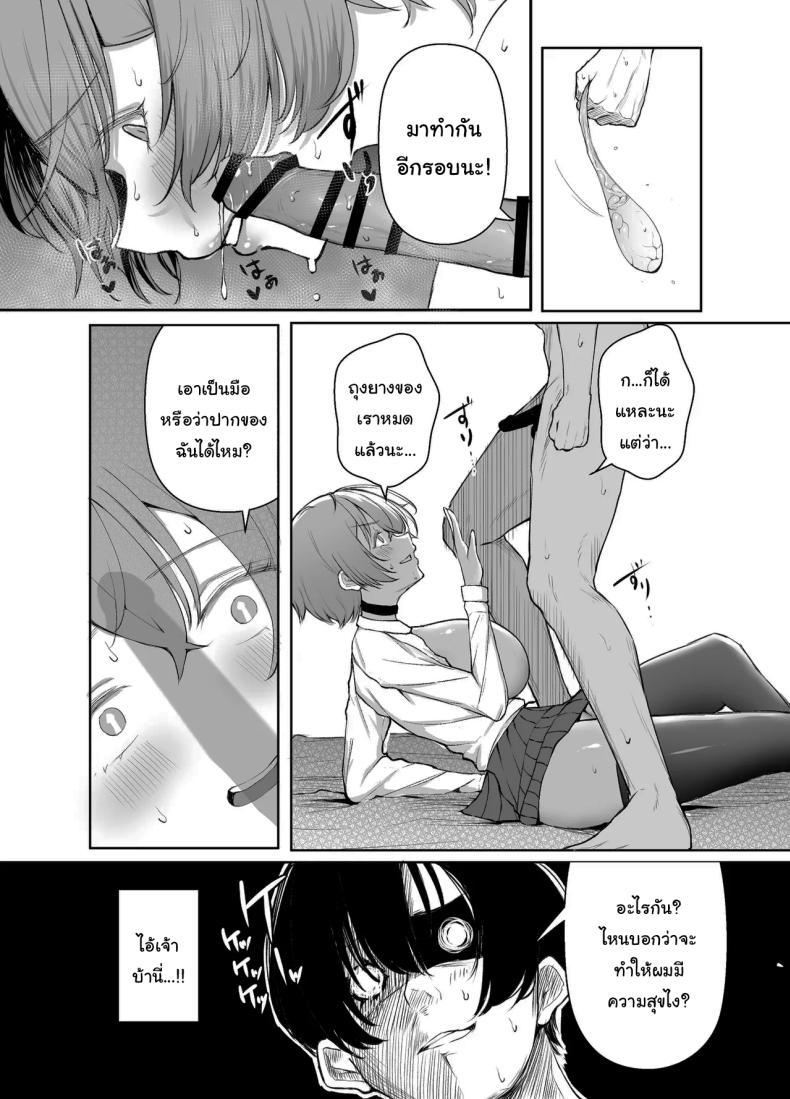 Doujin-Lc- อ่าน โดจิน มังฮวา เกาหลี ญี่ปุ่น จีน แปลไทย ช่วยฟังคำขอของผมด้วยนะครับ (Shio Coffee) ตอนที่ 1 2 3 4 5 6 7 8 9 10 11 12 13 14 ฟรี ไม่มีโฆษณา อ่าน โดจิน Manhwa เกาหลี ญี่ปุ่น จีน เรามีครบ คัดมาให้เน้นๆ โดจิน 18+ รับประกันความฟินโดย  Doujin Lc