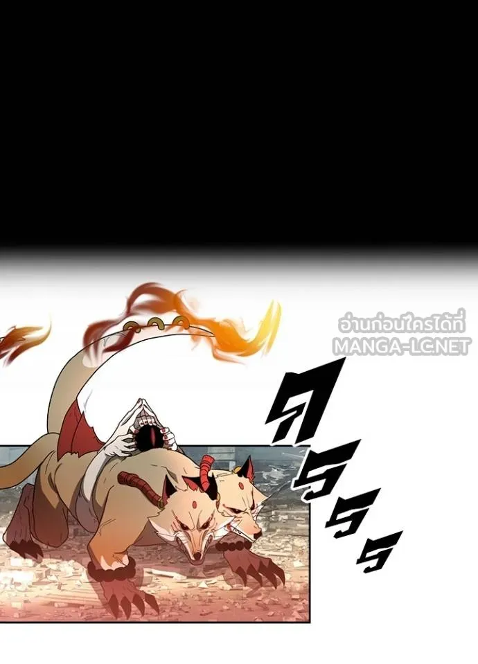 เป้าหมายครั้งที่ 2 ตอนที่ 31 รูปที่ 4