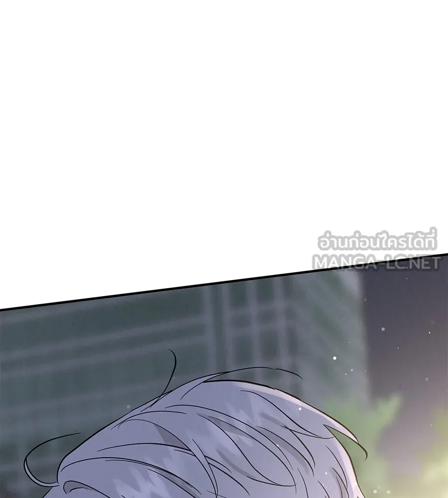 รักหลอกหยอกแฟนเก่า ตอนที่ 49 รูปที่ 129