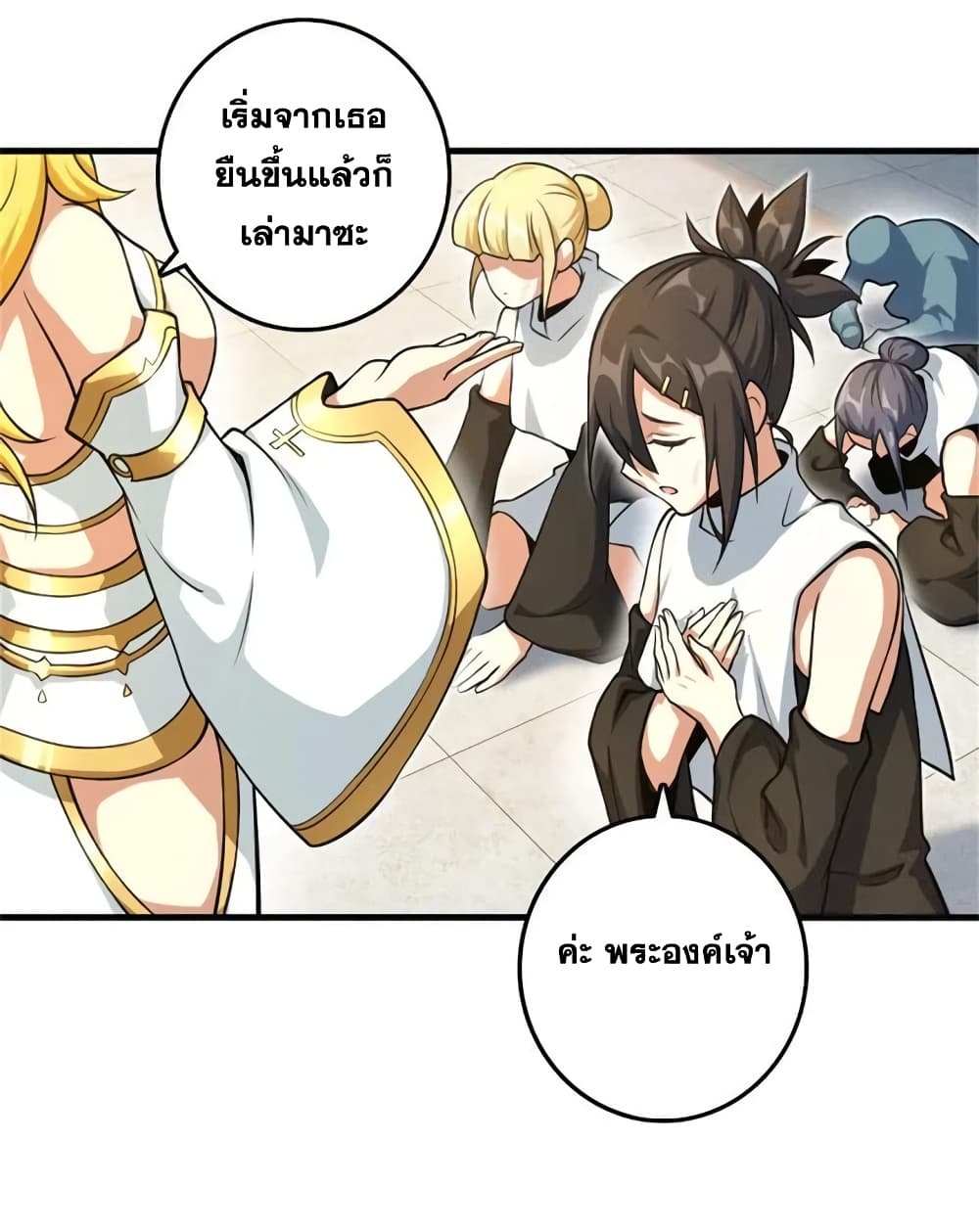 Manga-lc-com อ่านมังงะ อ่านการ์ตูน ออนไลน์ ฟรี Release That Witch ตอนที่ 1 2 3 4 5 6 7 8 9 10 11 12 13 14 ฟรี ไม่มีโฆษณา Manga-lc - อ่าน มังงะ อ่าน การ์ตูน ออนไลน์ อ่านมังงะ ฟรี