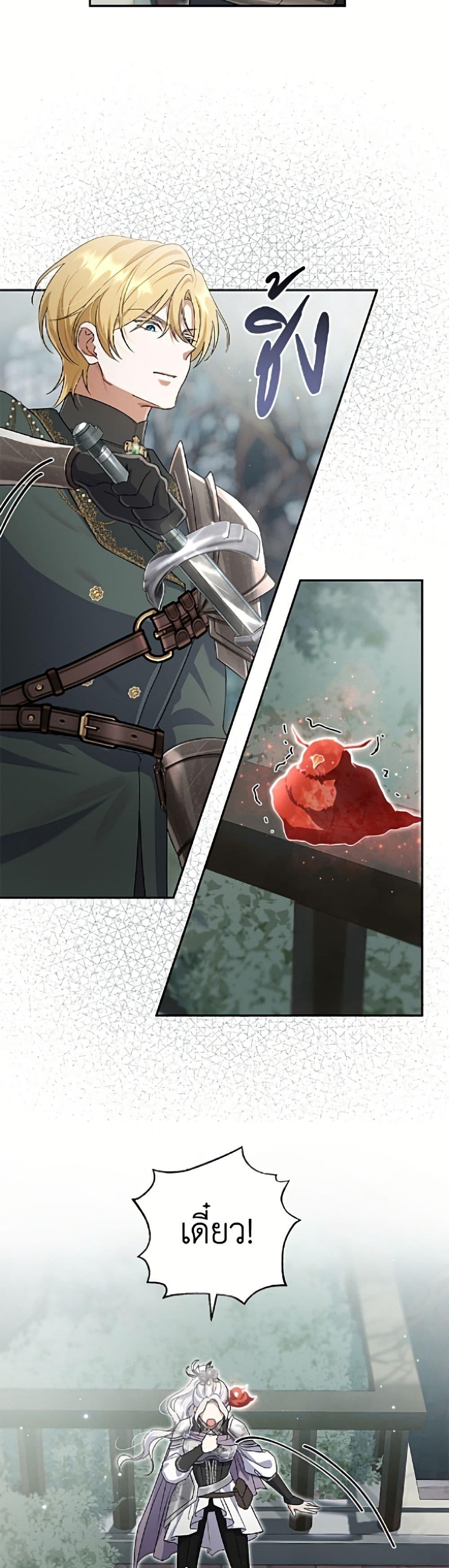 Manga-lc-com อ่านมังงะ อ่านการ์ตูน ออนไลน์ ฟรี The Villain’s Match Is Too Perfect ตอนที่ 1 2 3 4 5 6 7 8 9 10 11 12 13 14 ฟรี ไม่มีโฆษณา Manga-lc - อ่าน มังงะ อ่าน การ์ตูน ออนไลน์ อ่านมังงะ ฟรี