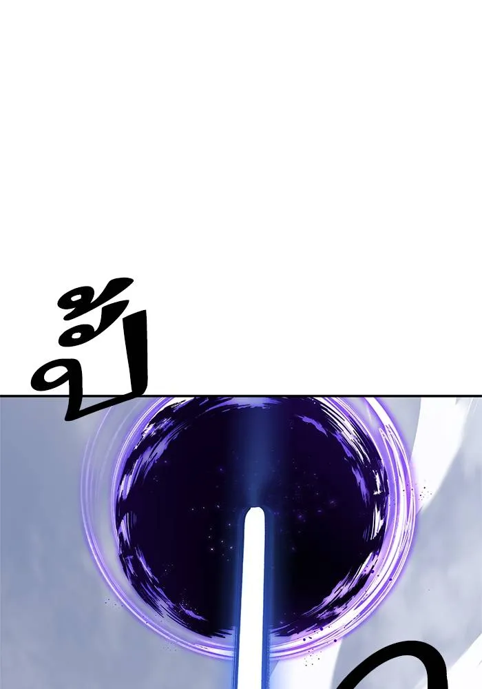 Return to Player ตอนที่ 146 รูปที่ 101