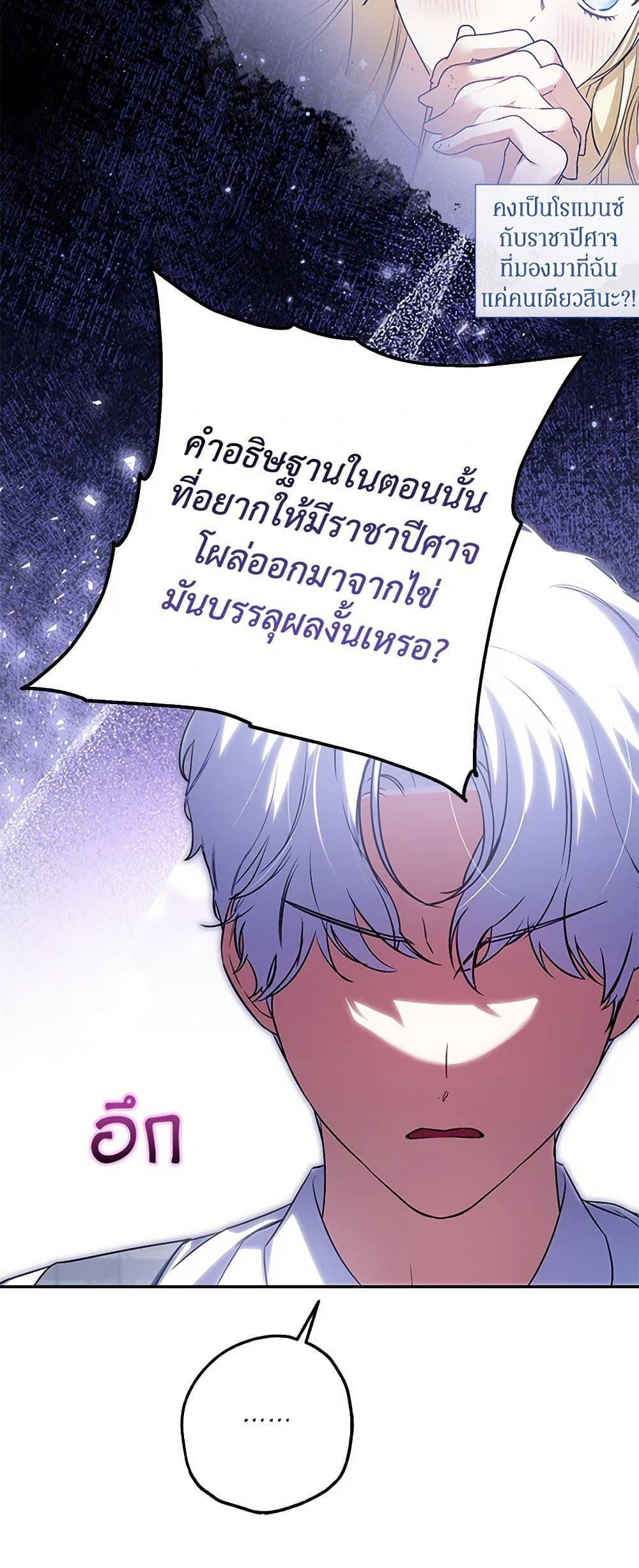 Manga-lc-com อ่านมังงะ อ่านการ์ตูน ออนไลน์ ฟรี I Think I’ve Been Possessed Somewhere ตอนที่ 1 2 3 4 5 6 7 8 9 10 11 12 13 14 ฟรี ไม่มีโฆษณา Manga-lc - อ่าน มังงะ อ่าน การ์ตูน ออนไลน์ อ่านมังงะ ฟรี